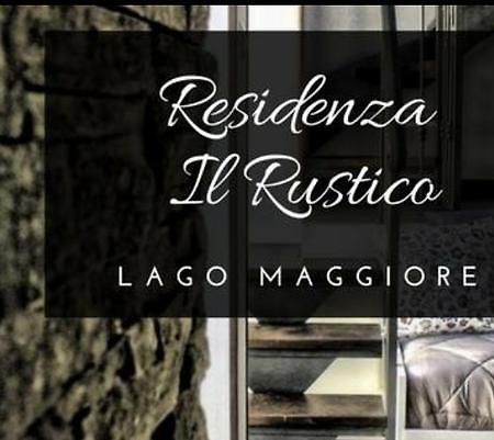 Residenza Il Rustico Lago Maggiore 그라벨로나 토체 외부 사진